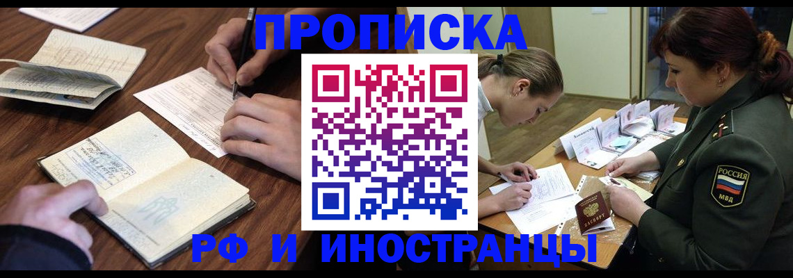 форма 3 в Чехове